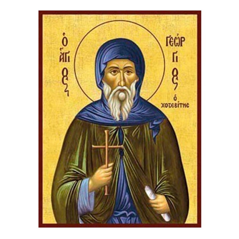 Εορτολόγιο 8 Ιανουαρίου: Μεγάλη γιορτή της Ορθοδοξίας και αύριο, μετά τον Γιάννη, γιορτάζουν δύο πανέμορφα ονόματα και όλοι τα ξεχνάνε – Φέτος πες τους «Χρόνια Πολλά» 3 8 3 800x800 1