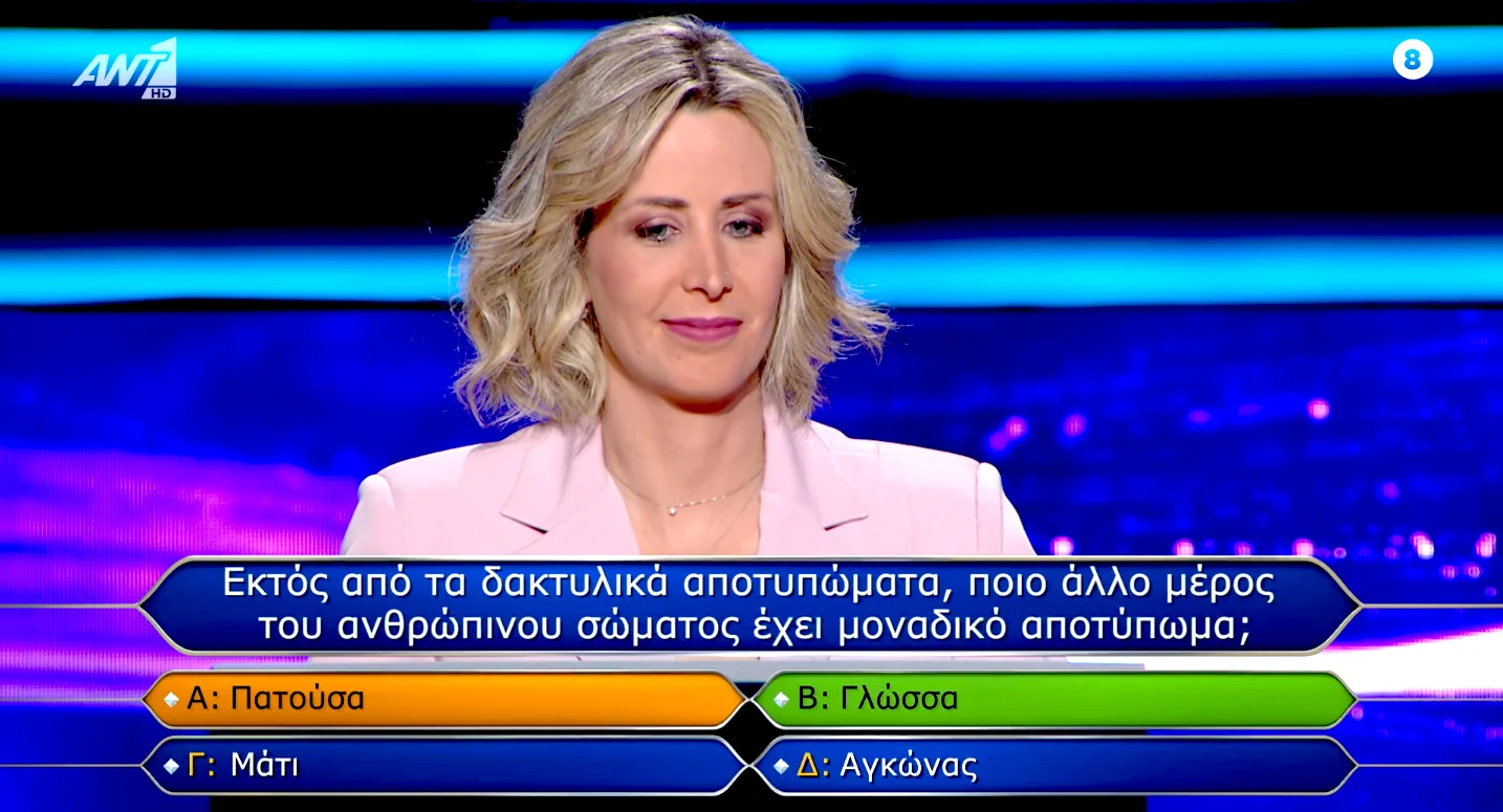 dailymedia com gr 01112025 221730