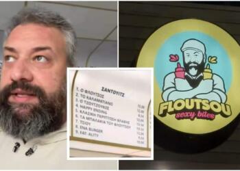 Απολογία του Floutsou για τις τρελές τιμές που έχουν τα σάντουιτς που πουλάει στο νέο του μαγαζί