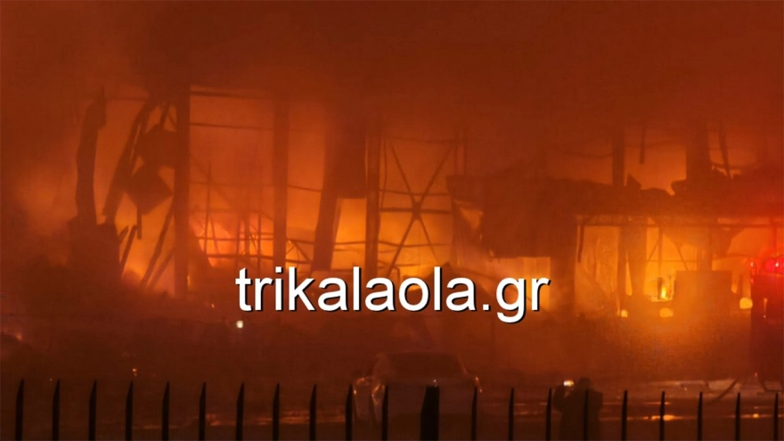 Βίντεο ντοκουμέντο: Η στιγμή της φονικής έκρηξης στο εργοστάσιο της Βιολάντα 11 fwtia trikala 4 2