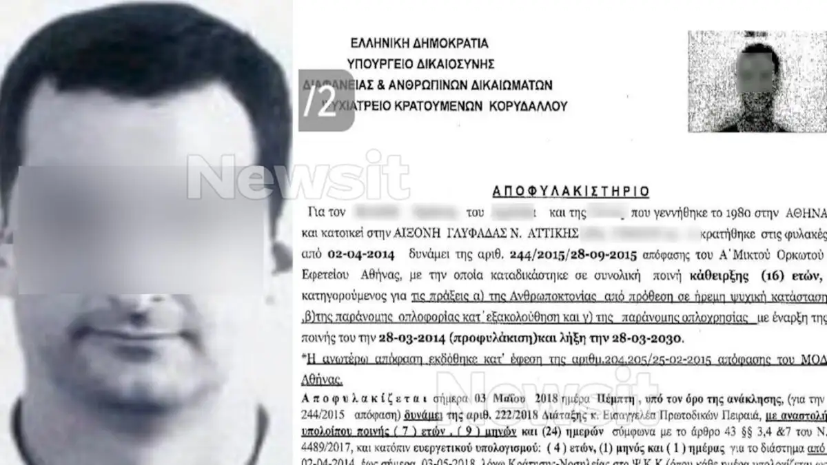 Mαθεύτηκε όλη η αλήθεια για τον γιο που σκότωσε τον πατέρα του σήμερα στη Γλυφάδα - Αυτός είναι πραγματικός λόγος που το έκανε 1 inthesi apofilakisthrio 3 1200x675 1