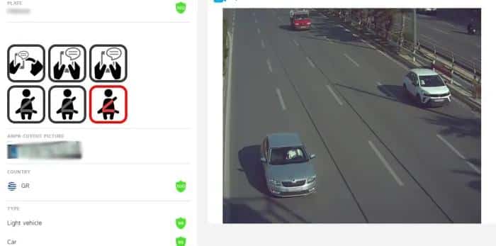 kamera troxaia syggrou 2