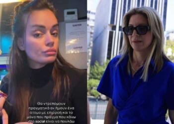 Μια απλή κοπέλα είπε τα αυτονόητα και έβαλε στην θέση τους πολιτικούς και τους συγγενείς