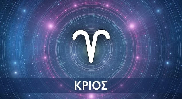 Αυτά τα 3 ζώδια θα έχουν πολύ τυχερή την τελευταία εβδομάδα του Ιανουαρίο 4 krios 635x346 3