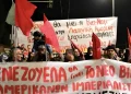 Oλοκληρώθηκε η συγκέντρωση για τη Βενεζουέλα έξω από την πρεσβεία των ΗΠΑ
