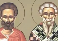 Σήμερα γιορτάζουν οι Άγιοι που ο ένας έδωσε δηλητήριο στον άλλον δεν έπαθε τίποτα και μετά έγινε Χριστιανός