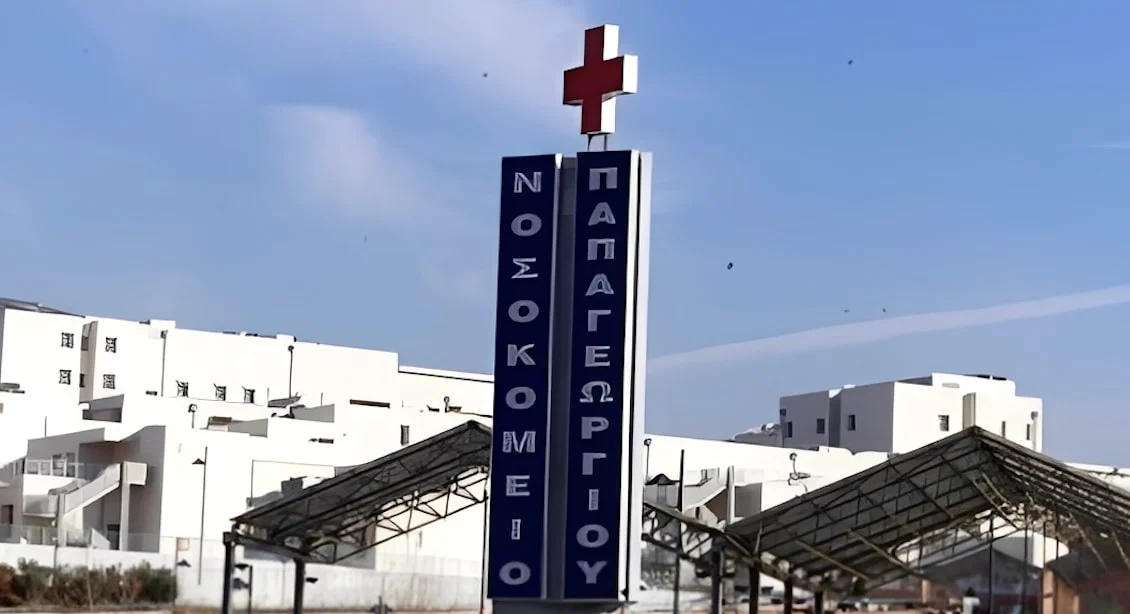 Δωpεά οpγάνων από 50χρονο – Έδωσε ζωή σε 5 ασθενείς