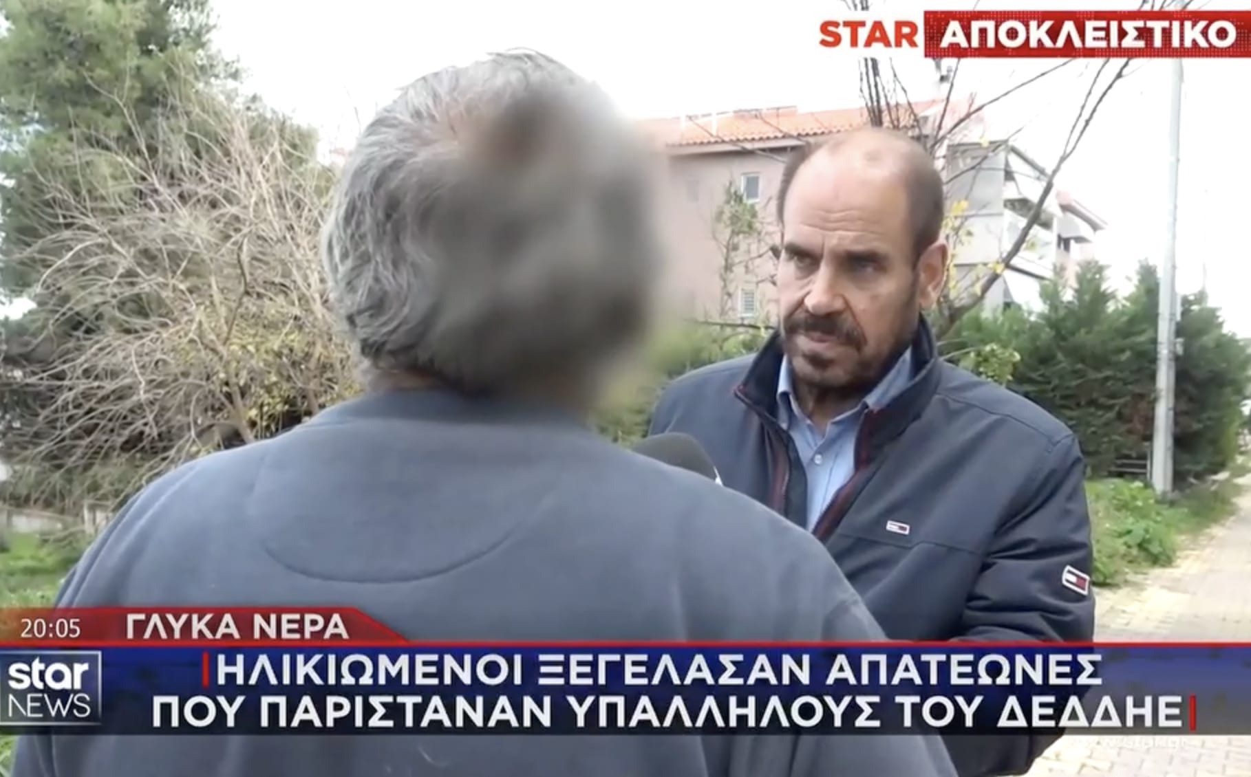 Γλυκά Νερά: Ηλικιωμένοι ξεγέλασαν απατεώνα που παρίστανε υπάλληλο του ΔΕΔΔΗΕ για να τους κλέψει 1 stigmiotypo othonis 2026 01 11 03.34.41