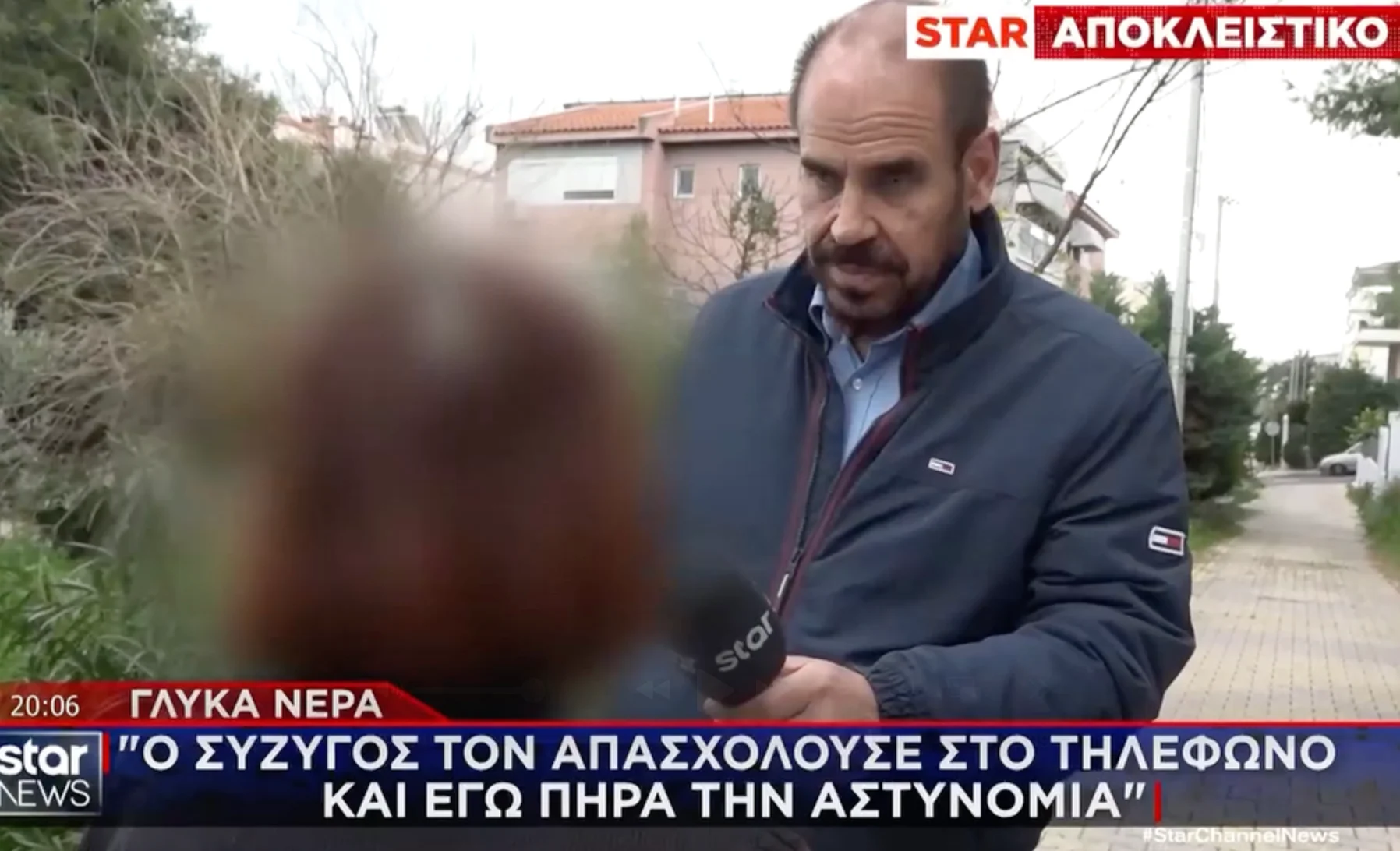 Γλυκά Νερά: Ηλικιωμένοι ξεγέλασαν απατεώνα που παρίστανε υπάλληλο του ΔΕΔΔΗΕ για να τους κλέψει 2 stigmiotypo othonis 2026 01 11 03.34.47