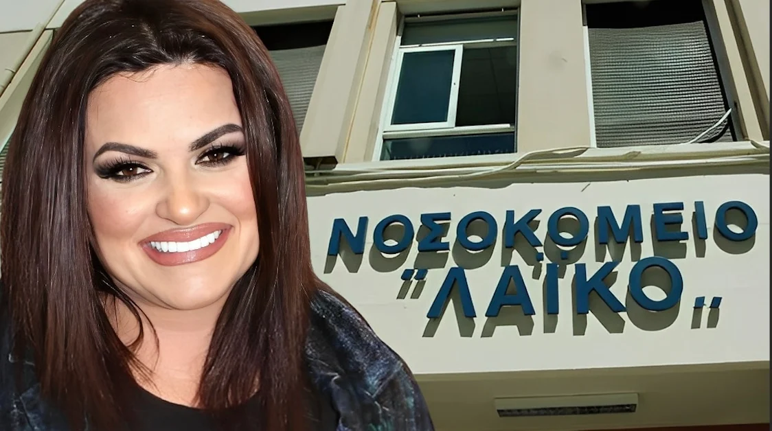 Εγκρίθηκε το τεpάστιο πόσο που δωρίζει η Δήμητρα Κατσαφάδου στο «Λαϊκό»