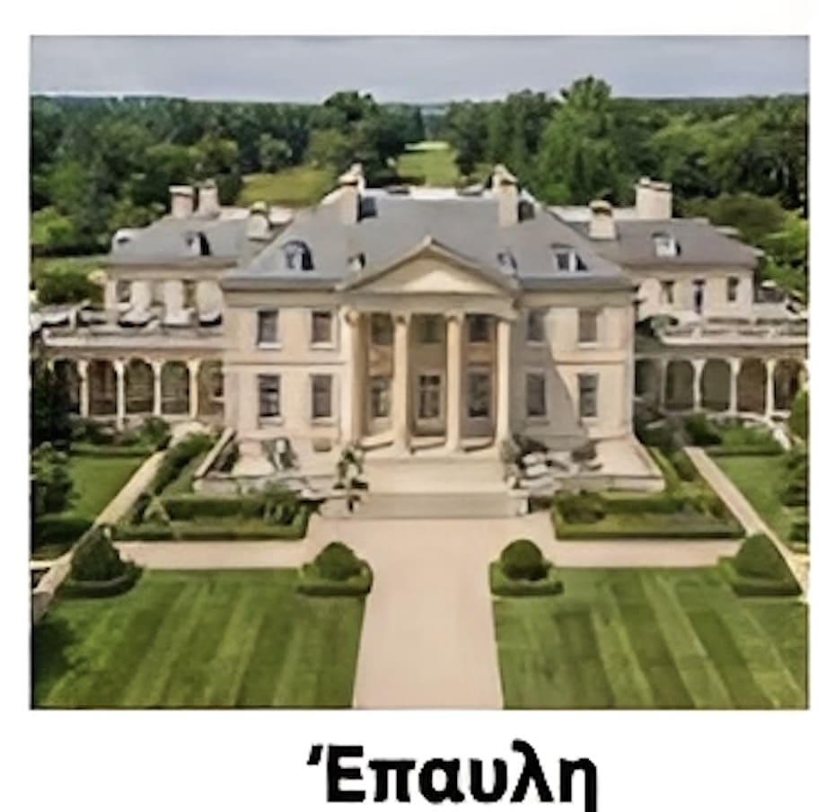 stigmiotypo othonis 2026 01 22 03.29.33