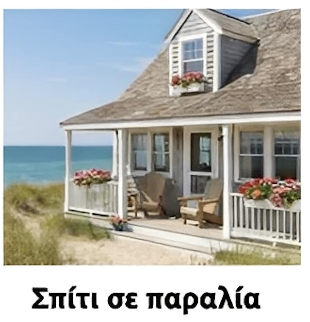 stigmiotypo othonis 2026 01 22 03.31.14