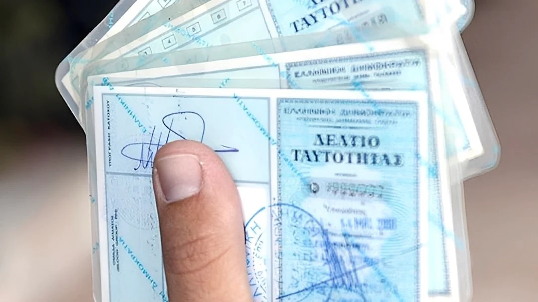 Απόφαση ΣτΕ για ταυτότητες: Έκδοση διαβατηρίου και με τις παλαιού τύπου