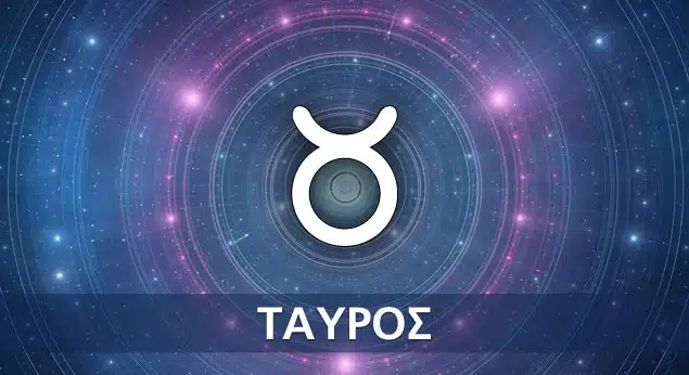 Πανσέληνος στον Λέοντα - 4 ζώδια θα ζήσουν ένα «δράμα» τις επόμενες μέρες 5 tauros 635x346 1 jpg 1