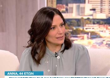 Άννα, 44 ετών: «Είμαι ζωντοχńρα, έκανα σχέσn με παντρεμένο αλλά αuτός δεν παiρνει διαζúγιο. Τι να κάνω;»