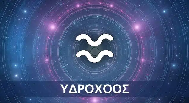 «Πανσέληνος του Χιονιού»: Τρία ζώδια που θα νιώσουν μεγάλες αλλαγές από 1η Φεβρουαρίου 4 ydroxoos 635x346 1 jpg 2