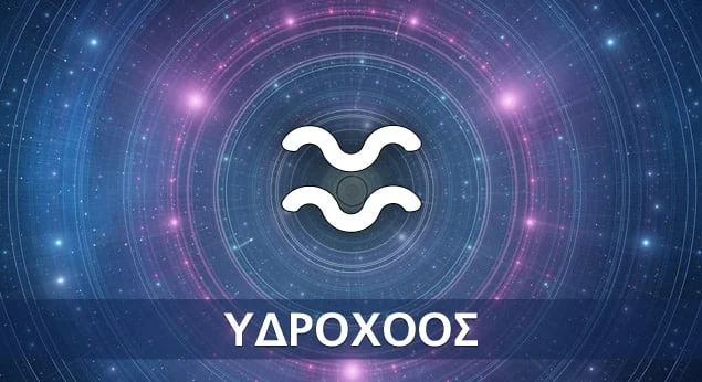 Χρήματα από εκεί που δεν τα περιμένουν - Τα 3 ζώδια που ευνοούνται απρόσμενα το 2026 3