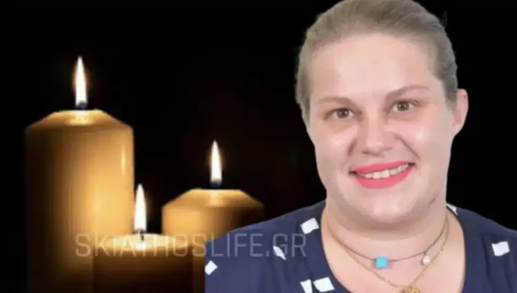Νεκρή η Κωνσταντίνα – Είχε γεννήσει πριν 20 ημέρες