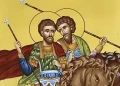 Σήμερα γιορτάζουν οι δυο μεγάλοι Άγιοι που έχουν το ίδιο όνομα