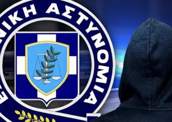 Μεγάλη προσοχή: Νέα απάτη με SMS – Συναγερμός από της Αρχές