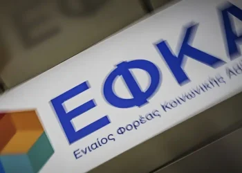 Υποχρεωτική ψηφιακή ενημέρωση συνταξιούχων για αναδρομικά μέσω νέας πλατφόρμας του e-ΕΦΚΑ