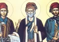 Σήμερα γιορτάζουν οι τρεις Άγιοι που αποκεφαλίστηκαν από τους Τούρκους