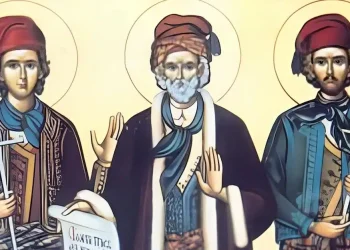 Σήμερα γιορτάζουν οι τρεις Άγιοι που αποκεφαλίστηκαν από τους Τούρκους