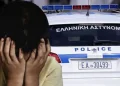Μακελείο σοκ – 15χρονος έσφαξε παiδόφıλο ηλικιωμένο στο τελευταίο «ραντεβού»
