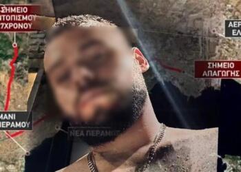Μαθεύτηκε όλη η αλήθεια για τον 27χρονο νεκρό στη Νέα Πέραμο – Αυτός είναι ο λόγος που τον εκτέλεσαν