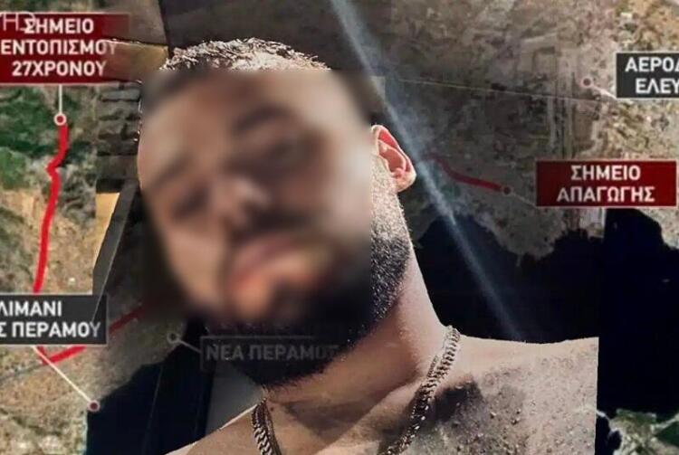 Μαθεύτηκε όλη η αλήθεια για τον 27χρονο νεκρό στη Νέα Πέραμο – Αυτός είναι ο λόγος που τον εκτέλεσαν