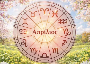 5 ζώδια βλέπουν τη ζωή τους να αλλάζει προς το καλύτερο τον Απρίλιο