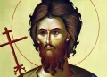 Σήμερα γιορτάζει ο μεγάλος Άγιος που είναι γνωστός ως ο «άνθρωπος του Θεού»