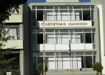 Τραγωδία στο Πανεπιστήμιο Ιωαννίνων: Νεκρός 20χρονος φοιτητής