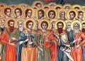Σήμερα των Αγίων Σαράντα Μαρτύρων – Τα ονόματα που γιορτάζουν