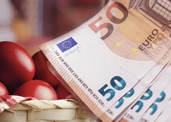 Δώρο Πάσχα 2026: Πότε καταβάλλεται και πώς να υπολογίσετε το ποσό που δικαιούστε