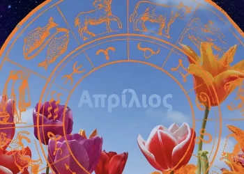 Απρίλιος 2026: Τα 3 ζώδια που μπαίνουν σε περίοδο μεγάλων αλλαγών