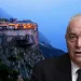 Τι ανεξήγητο συμβαίνει με τους σεισμούς στο Άγιο Όρος – Η απάντηση Λέκκα