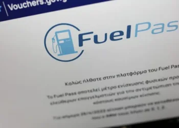 Fuel Pass: Πότε μπαίνουν τα χρήματα στους λογαριασμούς