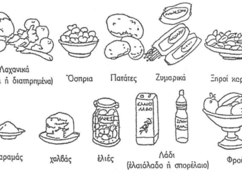 Ποια φαγητά είναι νηστίσιμα και ποια όχι
