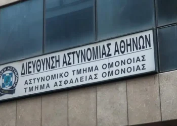 Νεκρός κρατούμενος στο Αστυνομικό Τμήμα Ομόνοιας