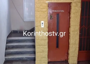 Tpόμος για 39χρονη – Ξυλοκοπήθηκε από τον πρώην σύντροφό της και τη νυν – Την χτύπησαν και της έριξαν νέφτι στο πρόσωπο