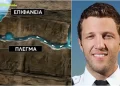 «Τον τράβηξε μέσα η δίνη»: Αποκάλυψη σοκ για τον πνιγμό του 34χρονο Πλάτωνα στο διαβόητο «Πηγάδι του Διαβόλου» στη Βουλιαγμένη