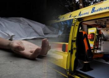 Σοκ στην Αιδηψό: 34χρονη γυναίκα “έσβησε” ξαφνικά στο σπίτι της