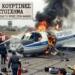 Το στοίχημα του θανάτου: Έκλεισε τις κουρτίνες του πιλοτηρίου για να προσγειωθεί στα τυφλά και σκότωσε 70 επιβάτες – Το αδιανόητο έγκλημα της Aeroflot που συγκλόνισε τον πλανήτη!