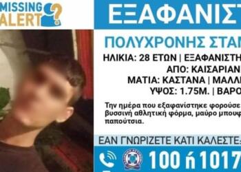Τραγωδία στην Καισαριανή: Νεκρός o 28χρονος Πολυχρόνης που αγνοούνταν