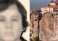 Μαθεύτηκε όλη η αλήθεια για την 66χρονη Μαρία που έπεσε από τα Μετέωρα και σκοτώθηκε – Αυτό έγινε