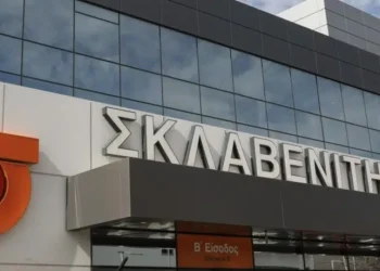 Νέα αύξηση μισθών από την εταιρεία Σκλαβενίτης