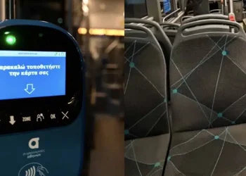 Ηλικιωμένη ξέχασε σε λεωφορείο τσάντα με 30.000 ευρώ, χρυσές λίρες και κοσμήματα – Της την επέστρεψαν άθικτη