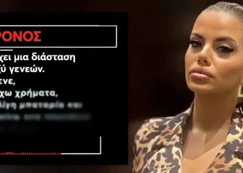 Μαθεύτηκε ποιος είναι ο 66χρονος που επικοινώνησε η 19χρονη Μυρτώ μαζί του – Έσπασε τη σιωπή του στον Ευαγγελάτο