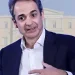 Εκτόξευση Μητσοτάκη σε νέα δημοσκόπηση και καταλληλότερος για πρωθυπουργός